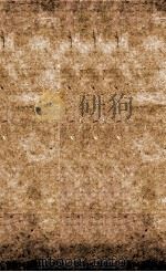 御选历代诗余  卷77-79   1710  PDF电子版封面    王栾清 
