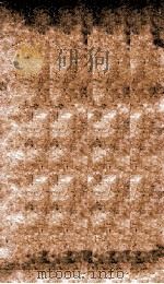 御选历代诗余 卷111-114 1710 PDF电子版封面 王栾清
