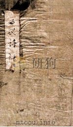 五代诗话  卷之1-4（ PDF版）