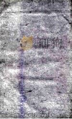 诗总闻  卷1（1774 PDF版）