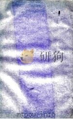 诗总闻  卷2-3（1774 PDF版）
