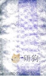 诗总闻  卷13-15（1774 PDF版）