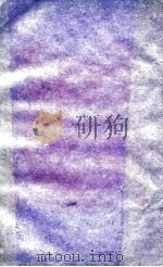诗总闻  卷18（1774 PDF版）