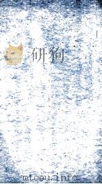 词学全书  填词图谱  卷1（1746 PDF版）