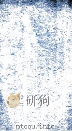 词学全书  填词图谱  卷4（1746 PDF版）