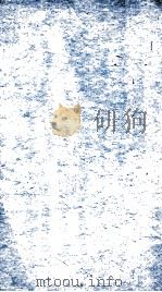 词学全书  填词图谱续集（1746 PDF版）
