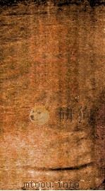 说文字原考略  卷1（1792 PDF版）