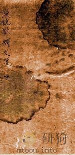 汉饶歌释文笺正（1872 PDF版）