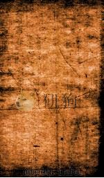 春秋左绣  春秋经传集解  文公上第8、文公下第9（1880 PDF版）