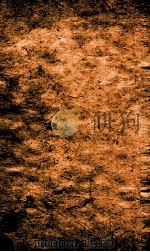 春秋左绣  春秋经传集解  襄公五第18（1880 PDF版）
