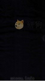 易经揆一  易学启蒙补卷  上（1749 PDF版）