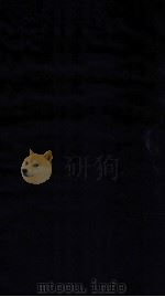易经揆一  卷8（1749 PDF版）