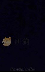 易经揆一  卷1（1749 PDF版）