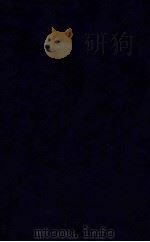 易经揆一卷一上经乾、坤、屯、蒙、需、讼、师、比、小畜、履（1749 PDF版）