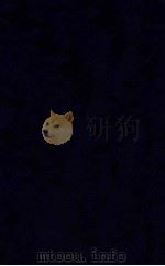 易经揆一卷二上经泰、否、同人、大有、谦、豫、隋、蛊、临、观、噬嗑（1749 PDF版）