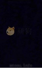 易经揆一卷四下经革、鼎、震、艮、渐、归妹、丰、旅、巽、兑、涣、节、中孚、小过、既济、未济、彖上传（1749 PDF版）