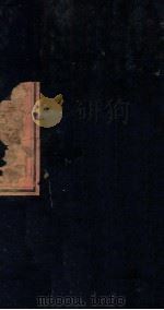 诗传大全  卷之19-20（1413 PDF版）