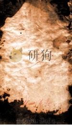 御选四朝诗  御选元诗卷  第4-6（1709 PDF版）