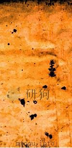 古香斋新刻袖珍 御选古文渊鉴卷 第33-34 1685 PDF电子版封面