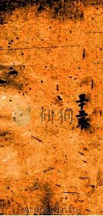 古香斋新刻袖珍  御选古文渊鉴卷  第55（1685 PDF版）