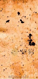 古香斋新刻袖珍 御选古文渊鉴卷 第57-58 1685 PDF电子版封面