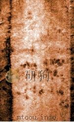 诸子奇赏  卷之27（1626 PDF版）