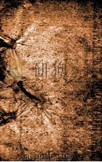重订路史全本  后记  卷之5-7（ PDF版）