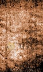 重订路史全本  发挥  卷之6（ PDF版）