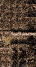 四书纂疏  论语卷  第4-6   1677  PDF电子版封面    （宋）赵顺孙 