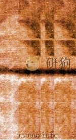 李诗补注  分类补注李太白诗  卷之6-7（1080 PDF版）