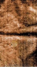 李诗补注  分类补注李太白诗  卷之15-17（1080 PDF版）