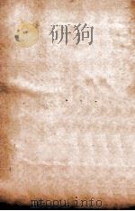 施注稣诗  施注稣诗  卷之25-27（1700 PDF版）
