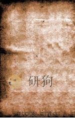 施注稣诗  施注稣诗  卷之31-33（1700 PDF版）
