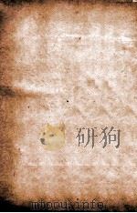 施注稣诗  施注稣诗  卷之34-36（1700 PDF版）