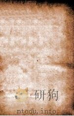 施注稣诗  施稣诗续补遗  卷之下（1700 PDF版）