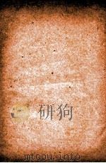 汉魏晋南北朝百三名家集  徐仆射集  卷2（1892 PDF版）