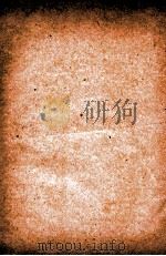 汉魏晋南北朝百三名家集 徐仆射集 卷2 下 1892 PDF电子版封面 张天如