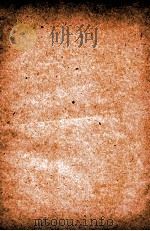 汉魏晋南北朝百三名家集  江令君集  卷1-2（1892 PDF版）