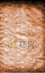 汉魏晋南北朝百三名家集 史开府集 卷之1 1892 PDF电子版封面 张天如