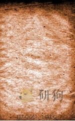 汉魏晋南北朝百三名家集  魏特进集  卷全（1892 PDF版）