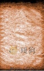 汉魏晋南北朝百三名家集  史开府集  卷之1  墓志铭（1892 PDF版）
