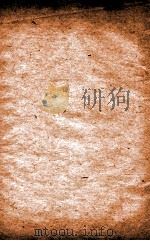 汉魏晋南北朝百三名家集 王司空集 卷全 1892 PDF电子版封面 张天如