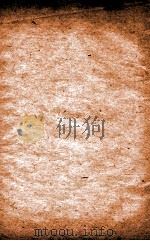 汉魏晋南北朝百三名家集  隋焬帝集  卷全（1892 PDF版）