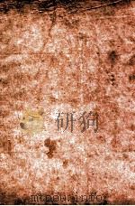 钦定诗经传说汇纂卷  第4（1727 PDF版）