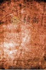 钦定诗经传说汇纂卷  第5（1727 PDF版）