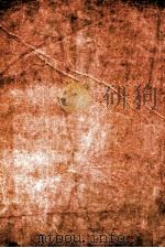 钦定诗经传说汇纂卷  第7（1727 PDF版）