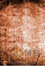 钦定诗经传说汇纂卷  第18（1727 PDF版）