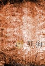 钦定诗经传说汇纂卷  第19（1727 PDF版）