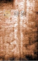汉魏晋南北朝百三名家集  郭弘农集  卷之1（1892 PDF版）