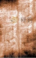 汉魏晋南北朝百三名家集  晋王左军集  卷之1（1892 PDF版）